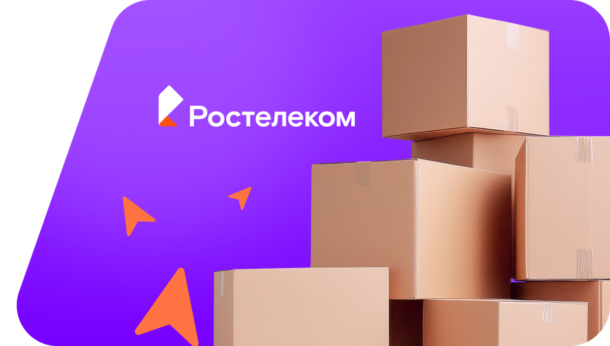 Переезд в новую квартирув посёлок Шунема (Архангельская область)